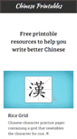 Mobile Screenshot of chineseprintables.com